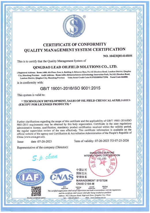 Qingdao Lead ,ISO 9001