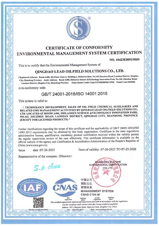 Qingdao Lead,ISO 14001